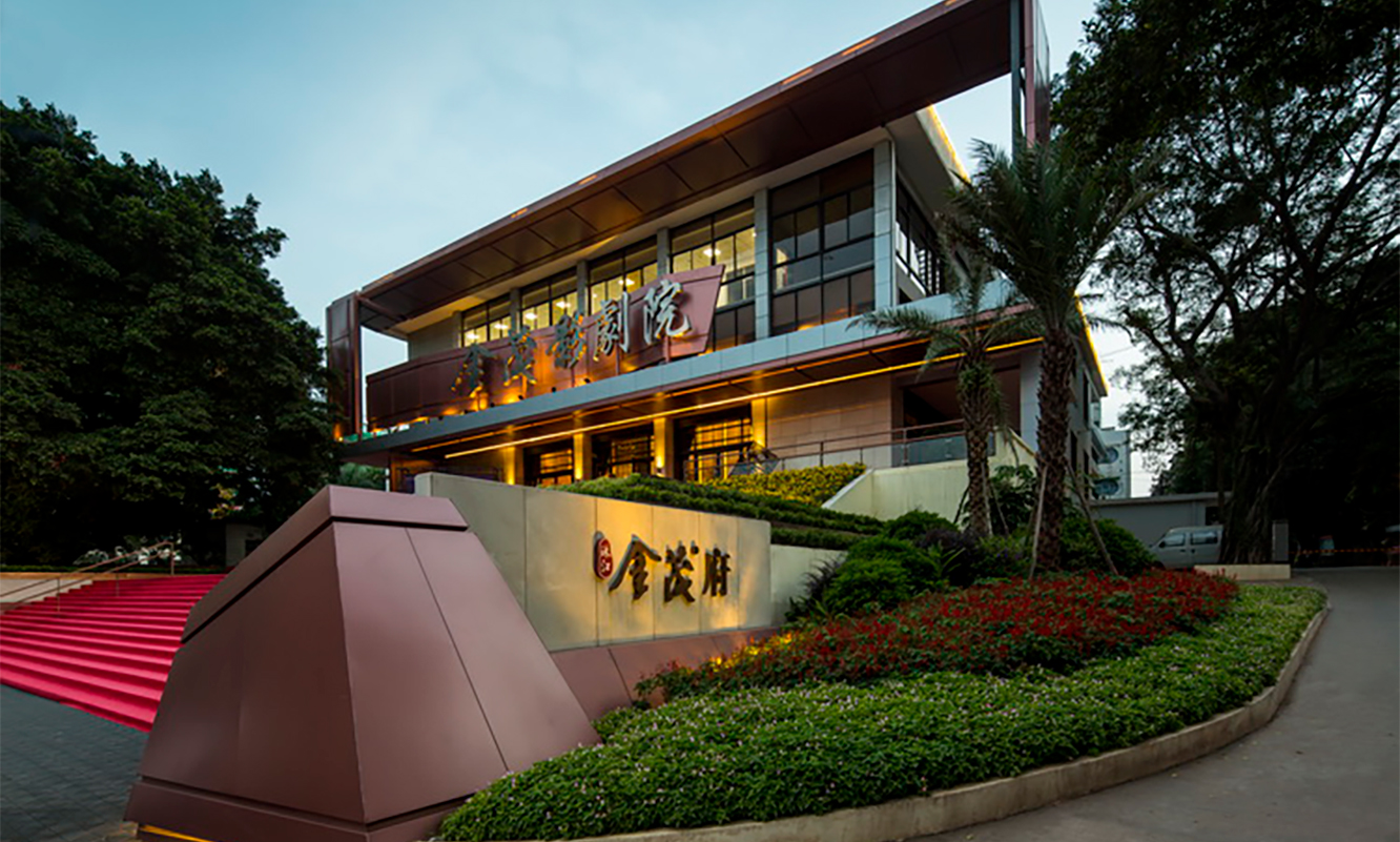 廣州珠江金茂府展示中心
