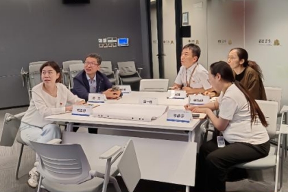 金茂裝飾黨支部舉辦新時代中國中化“精氣神” 專題研討會