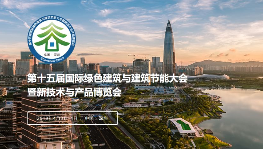 如何讓更多人住上“金茂府”？金茂裝飾在綠建大會(huì)上給出了答案！