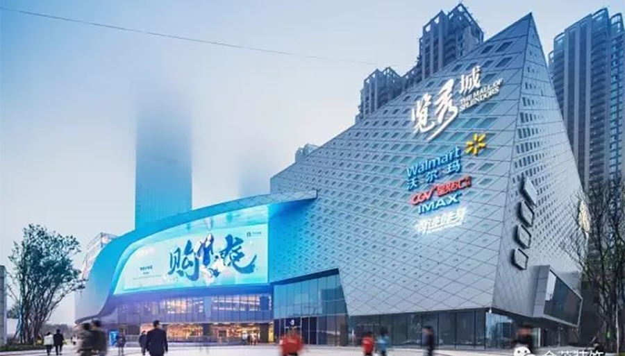 金茂裝飾獲評(píng)中國建筑工程裝飾獎(jiǎng)及北京建筑裝飾優(yōu)質(zhì)工程獎(jiǎng)
