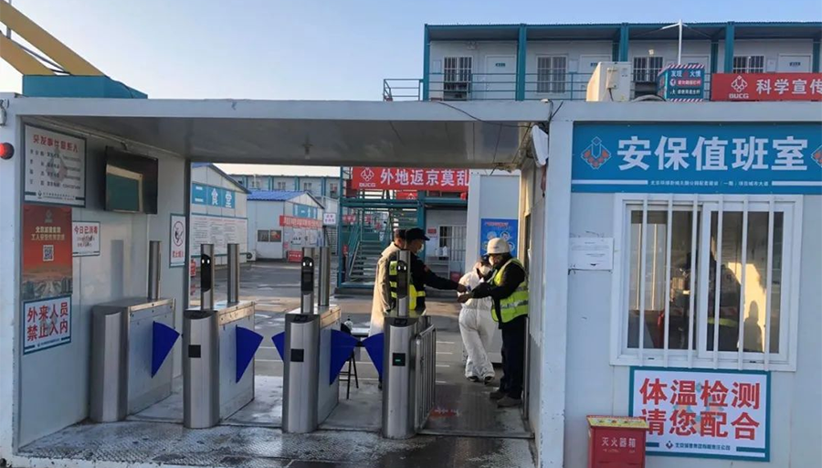 安全防疫零漏洞，緊抓業績不放松——金茂裝飾有序推進復工復產