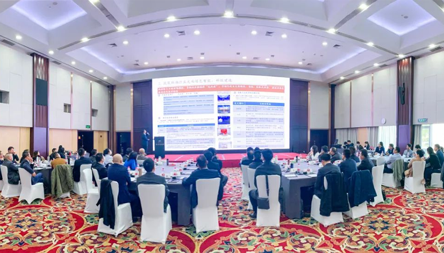 聚焦公裝主業，提升核心能力 | 金茂裝飾戰略研討會在京召開