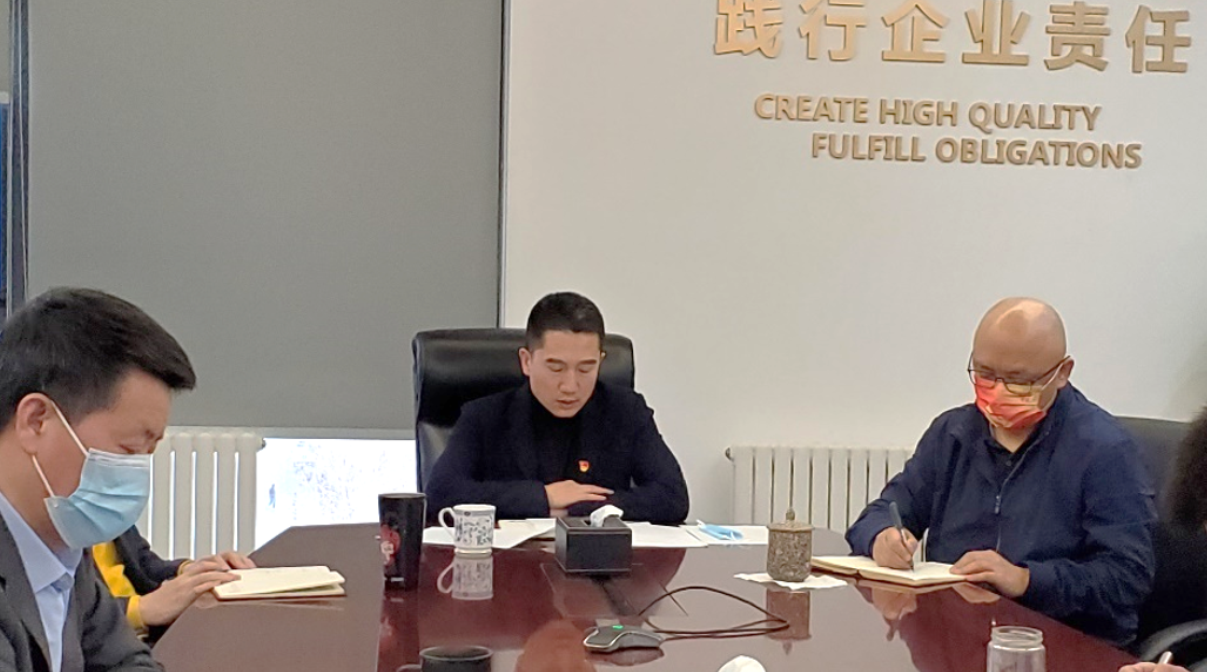 金茂裝飾黨支部召開2022年組織生活會并開展民主評議黨員