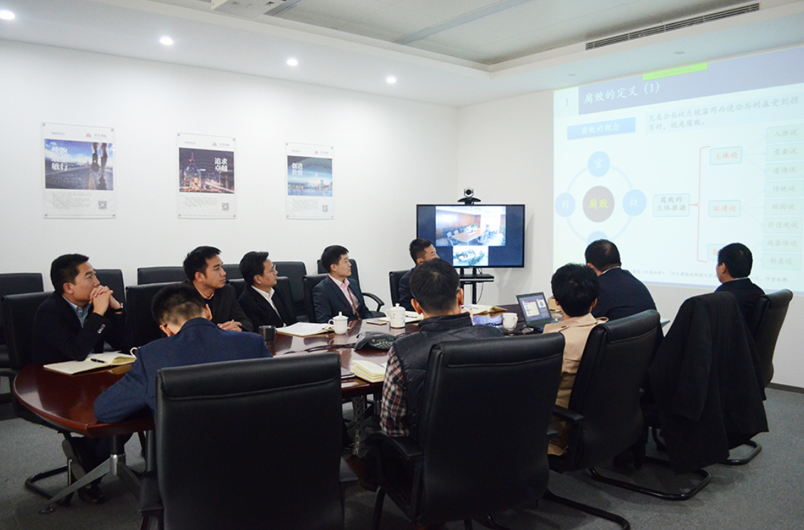走職業(yè)平安路　與企業(yè)共成長(zhǎng)——記金茂裝飾第五次廉潔從業(yè)培訓(xùn)