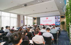 深入弘揚偉大建黨精神，積極開創奮斗者文化 | 金茂裝飾召開專題黨課授課