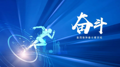 奮斗者故事集 | 李海燕：不畏挑戰，鑄就踏石留印奮斗腳步